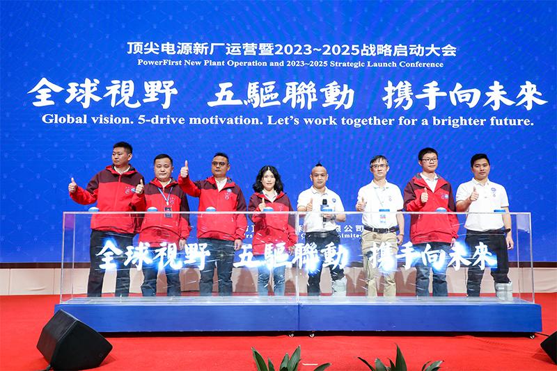 Turning Opportunity into Certainty<br>｜让机会成为确定性